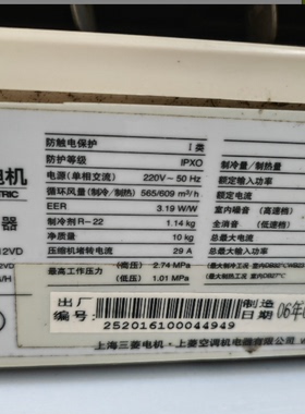 原装三菱电机空调遥控器MSD MSH-CE12VD CB12VD CD12VD DJ12VD 09