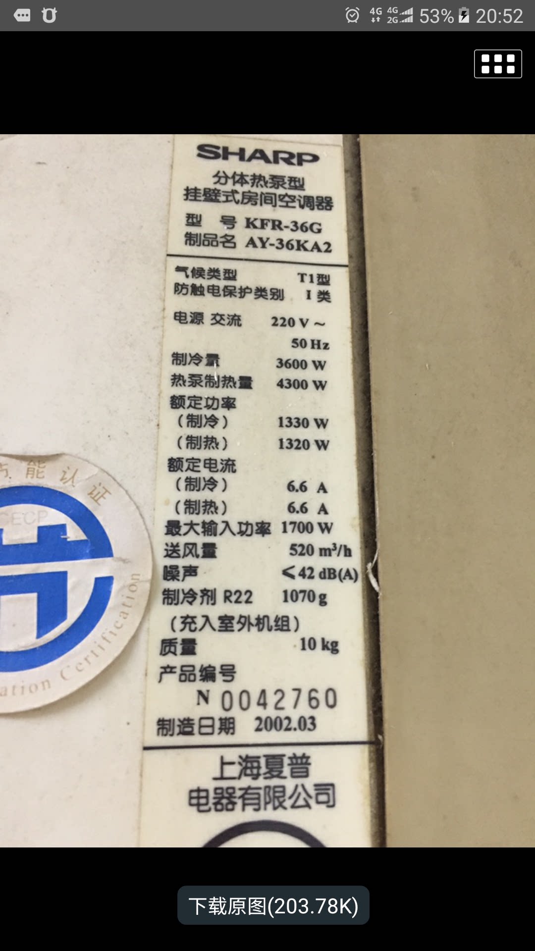 原装夏普空调遥控器kfr-36g ay-36ka2 ay-36ka专用送电池 功能全