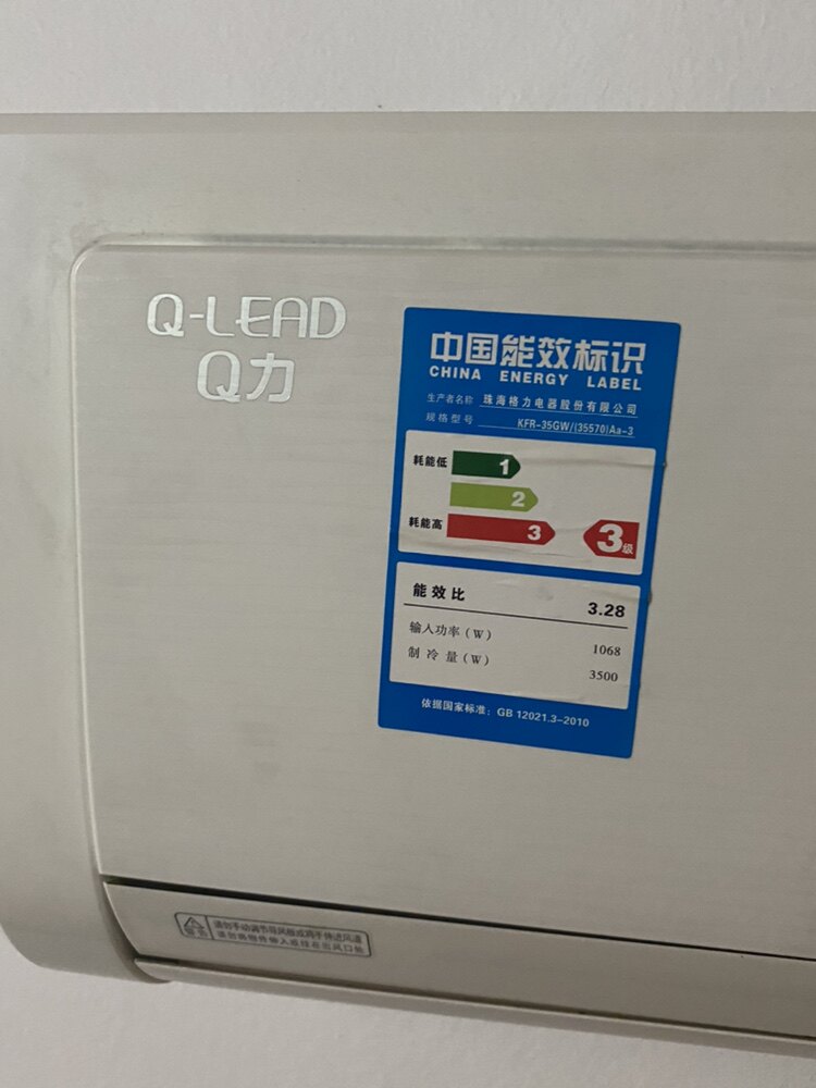 原装格力空调遥控器q力 q迪 q派 q畅q萨q派专用 功能全灵敏送电池