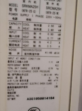 原装三菱空调遥控器SRKMA25H SRKMA36H专用 灵敏 功能齐全 送电池