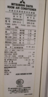 原装三菱空调遥控器SRKMA25H SRKMA36H专用 灵敏 功能齐全 送电池