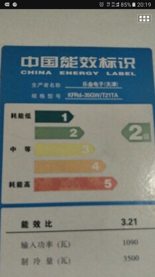 lg空调遥控器KFRd-35GW/T21TA