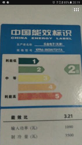 lg空调遥控器KFRd-35GW/T21TA