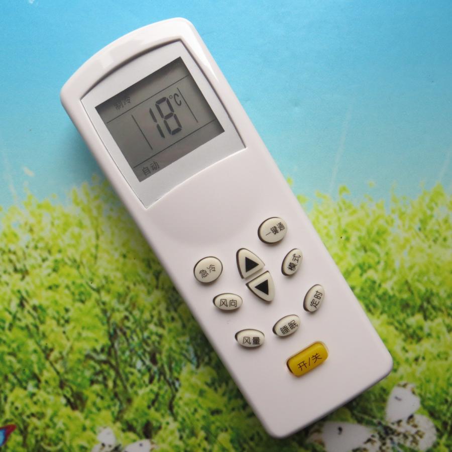 包邮科龙/海信/华宝/康拜恩空调遥控器原装DG11D1-20同外观才通用