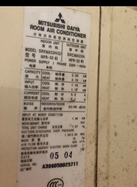 原装三菱空调遥控器SRKMA33H(G) 36GW/ZAH SRKM33H专用   送电池