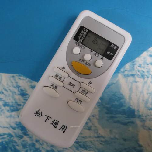 松下通用空调遥控器KFR-33G35GW