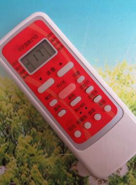 适用品质美的空调遥控器RN51K KFR-26GW 32GW 35GW 23GW/DY-T3(E)