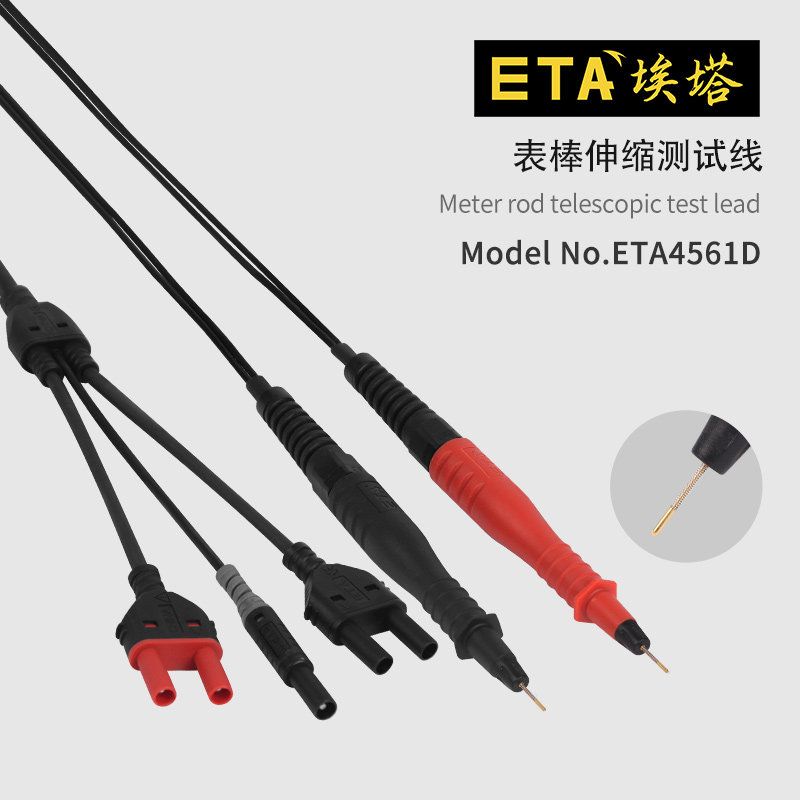 埃塔ETA4561D带屏蔽功能测试线低电阻测试仪连接线转接线