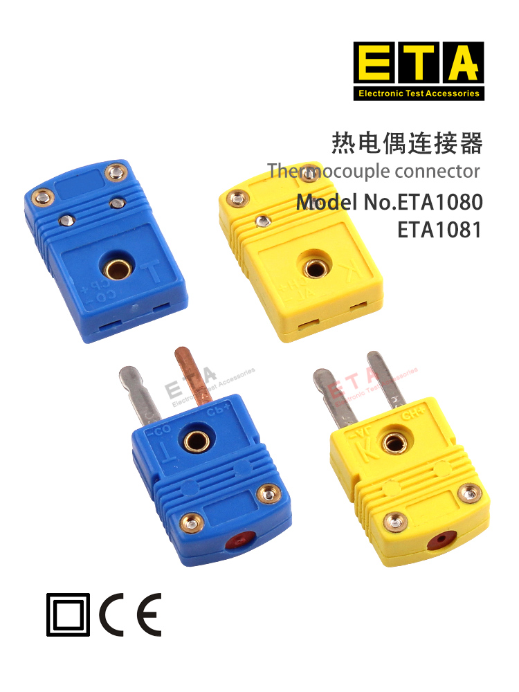 ETA1080 K型J型T型热电偶插头连接器插头插座黄色公母接头接插件