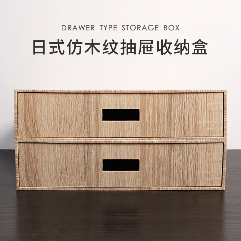 文件夹收纳盒抽屉式办公室桌面上资料a4纸多