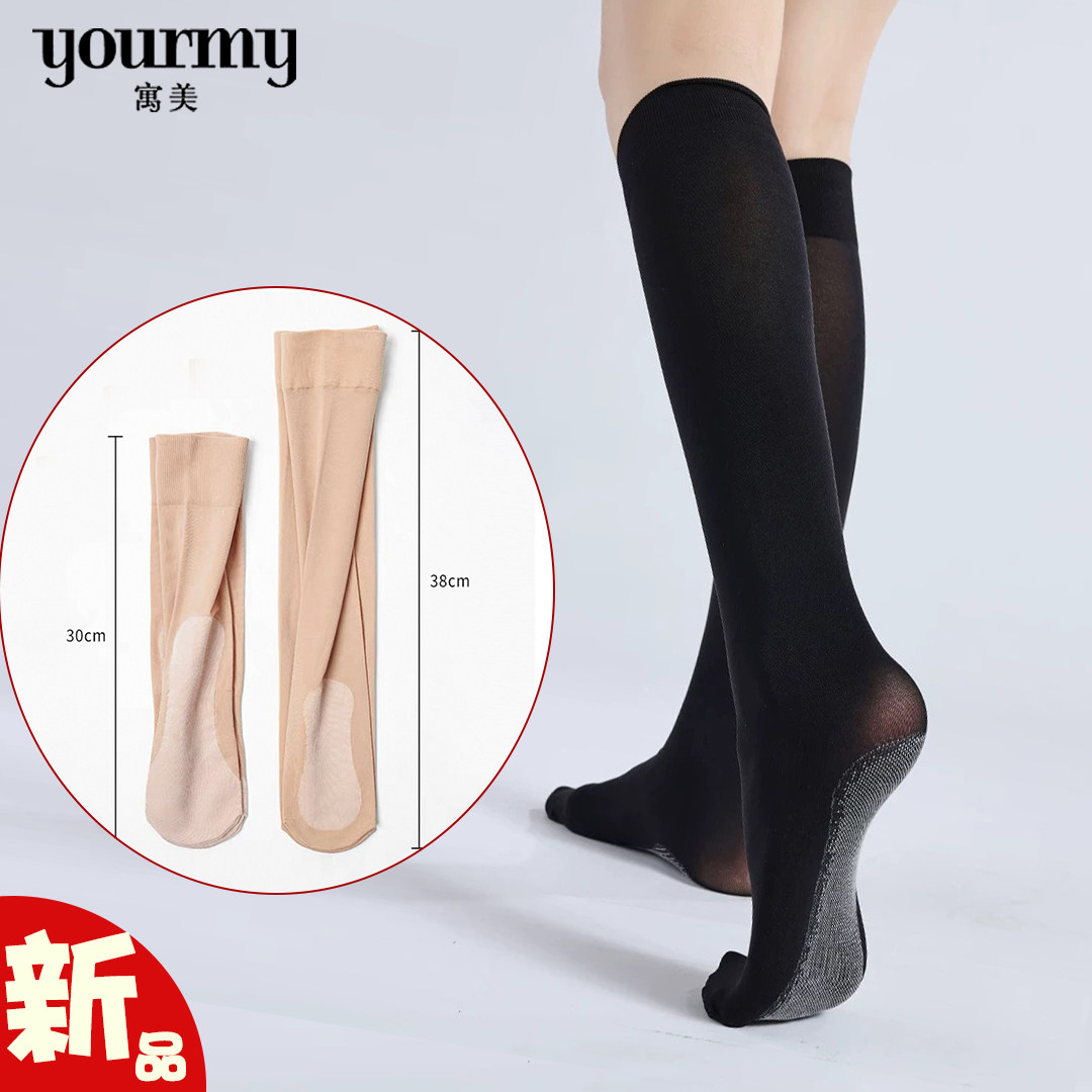 寓美棉底运动中筒丝袜3500 女秋冬新品天鹅绒中厚潮百搭肤色短袜