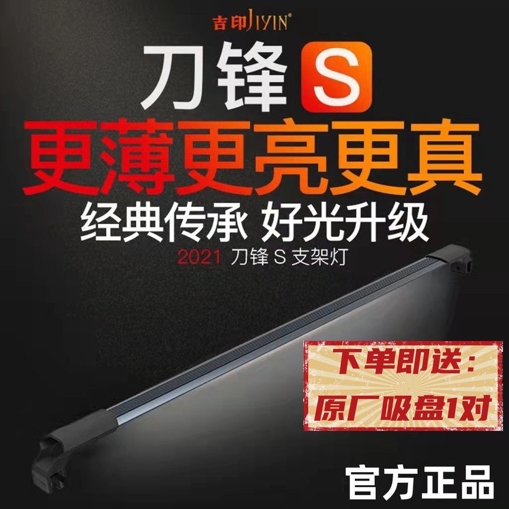 吉印増艳灯红鱼不红水图片