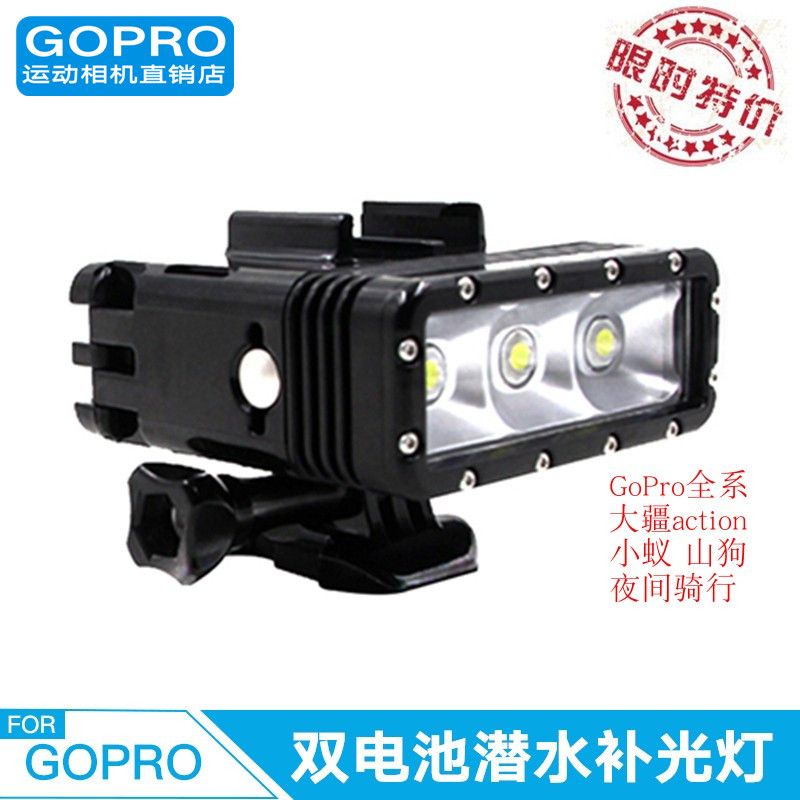 Gopro潜水灯素材模板 Gopro潜水灯图片下载 小麦优选