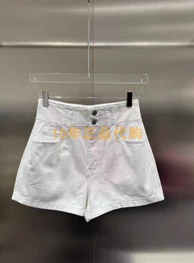 3I2R113折dzzitD素国内正品代购2024夏白色牛仔短裤吊牌795