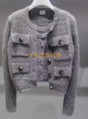 2I4EC10折DAZZLED素国内正品代购2024冬深灰色毛织开衫吊牌2799