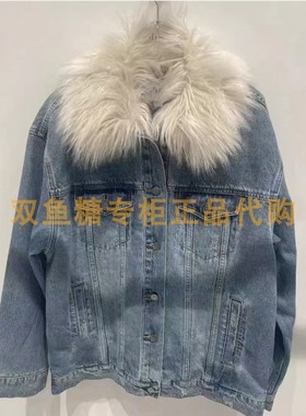 3H1RB01折dzzitD素国内正品代购2023春蓝色毛领重工牛仔棉楼吊牌