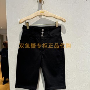 3H3R201折dzzit地素国内正品代购2023秋牛仔骑行裤吊牌695