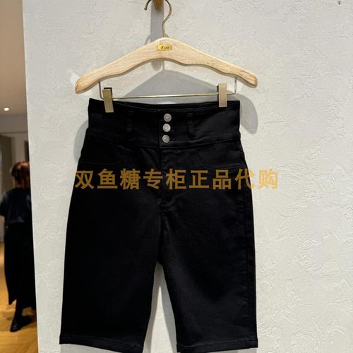 3H3R201折dzzit地素国内正品代购2023秋牛仔骑行裤吊牌695