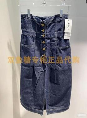 3H1RI13折dzzitD素国内正品代购2023春深蓝色牛仔裙吊牌965