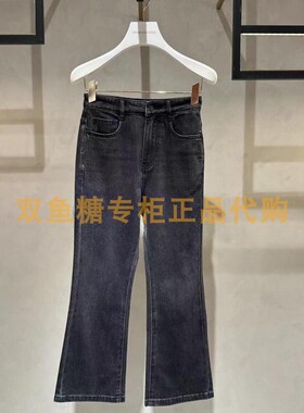 2H3R504折DAZZLED素国内正品代购2023秋黑色牛仔裤吊牌1199