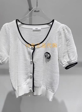 3I2E528折dzzit地素国内正品代购2024夏白色短袖针织衫吊牌1190