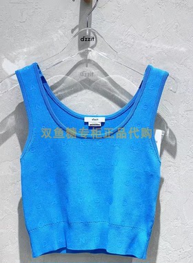 3I1E211折dzzitD素国内正品代购2024春蓝色针织印花背心吊牌735
