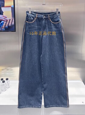 3J1R613折dzzitD素国内正品代购2025春深蓝色牛仔阔腿裤吊牌995