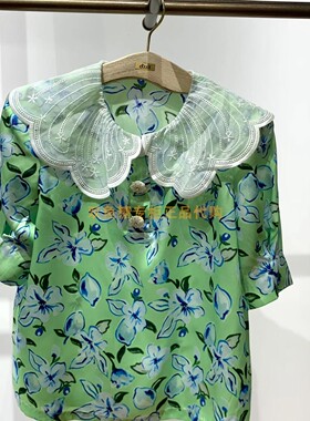 3H2D311折dzzitD素国内正品代购2023夏绿色印花短袖上衣吊牌935