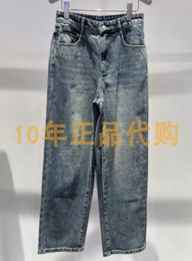2I4R407折DAZZLED素国内正品代购2024冬蓝色牛仔直筒裤吊牌1299