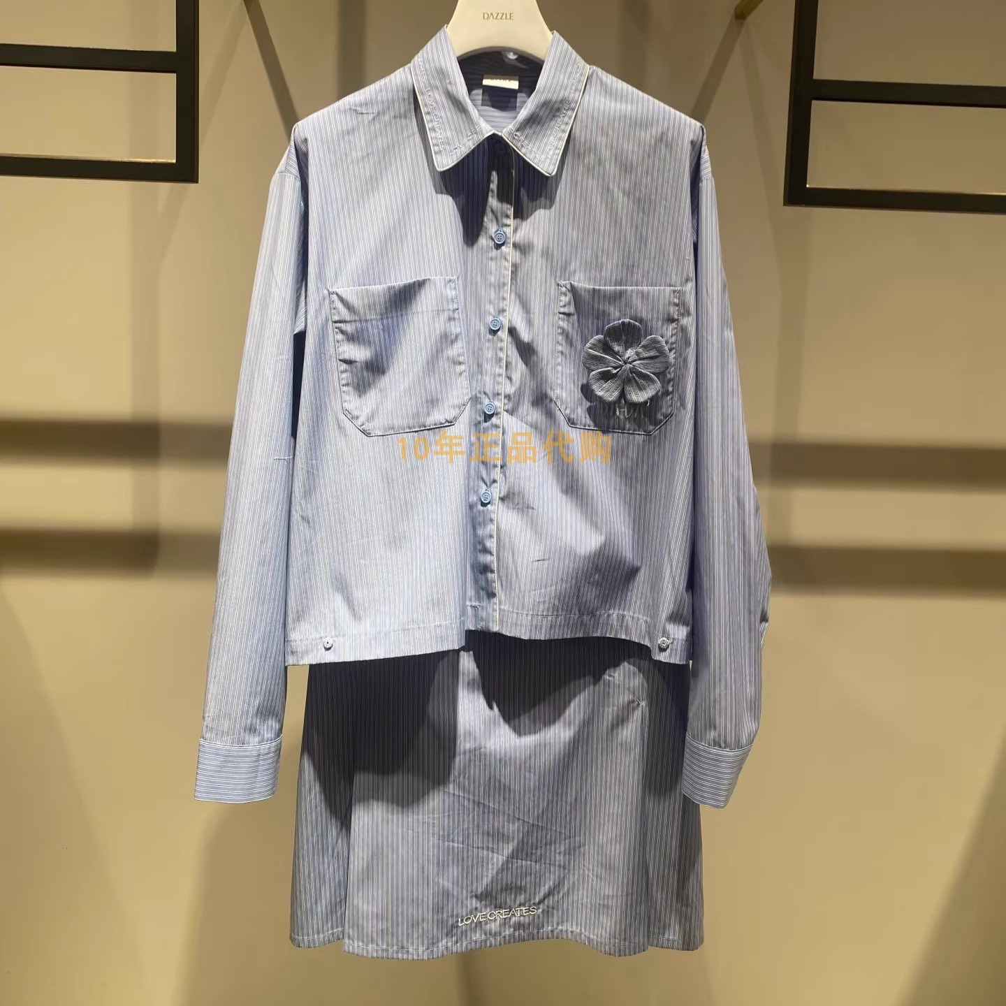 2J1N399折DAZZLE地素国内正品代购2025春套装吊牌2499