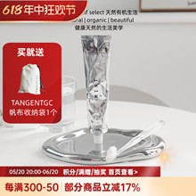 瑞典有机 TANGENTGC 泠雾薄荷牙膏 75ML 净白清新呵护敏感 TGC