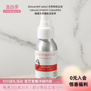 Clemence 澳洲有机 Organics益生菌喷雾面霜乳液去角质面膜章小蕙