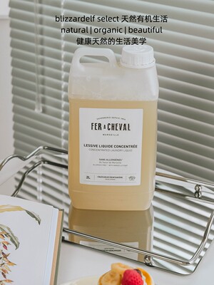 FER A CHEVAL马赛皂浓缩去污洗衣液2L家用天然植物持久清新淡香味