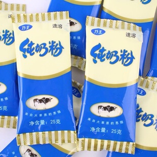 乃王纯牛奶粉全脂25克独立小包装学生成人奶粉早餐营养生牛乳奶粉