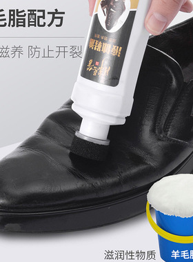 皮具保养油皮鞋液体鞋油黑色皮鞋油无色真皮保养油皮具皮革护理剂