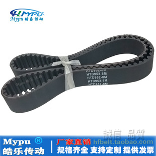 944 圆弧齿 带齿 传动 952 936 928 920 HTD912 橡胶同步带