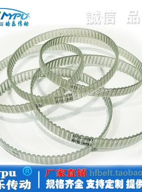 钢丝同步带 AT5-330/340/350/375/390/400/420/450/455 PU/同步带