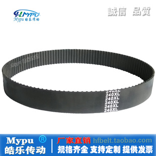 244XL 246XL 248XL 橡胶同步带 带齿 242XL 传动 梯形 240XL
