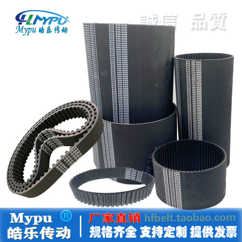 S8M1760/1680/1688/16橡胶同步带