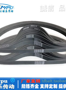 橡胶同步带 HTD750-3M/753/762/765/780/801/804/810/813 传动/齿