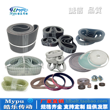 橡胶同步带/钢丝/开口带/双面齿/ PU/定做/带轮 T5/XL/3M/5M/8M