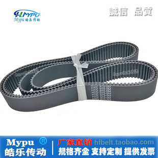 995 带齿 965 980 985 975 970 传动 橡胶同步带 990 HTD960