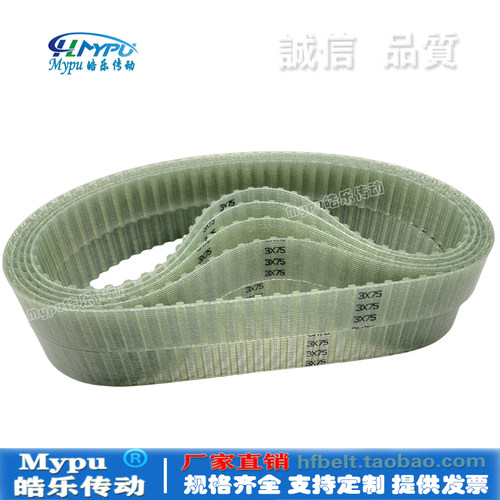 钢丝同步带聚氨酯3-69/70/75/77/