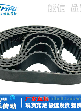 橡胶同步带 380XL 386XL 388XL 390XL 392XL 394XL 396XL 398XL