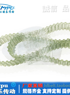 钢丝双面齿同步带 DT5-620/625/700/720/750/815/860/950 传动/PU