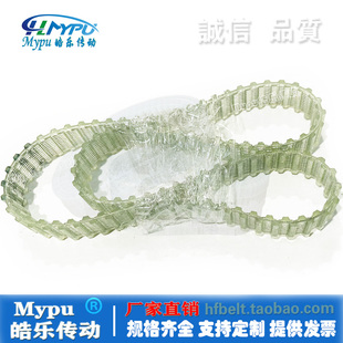 钢丝双面齿同步带 DT5-940/980/1075/1100/1325/1520对齿/错齿/PU