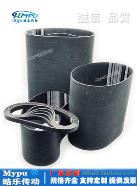 橡胶多沟带 180J 185J 187J 190J 195J 200J 205J 210J 215J 传动