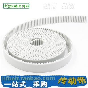 同步传动 STS 包布 STD3M RPP5M 钢丝开口带 14M