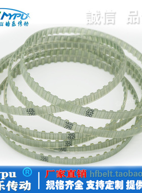 钢丝同步带 210L 225L 240L 248L 255L 259L 270L 280L 285L 传动