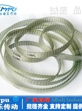 钢丝同步带 600XL 362XL 364XL 372XL 396XL 450XL 570XL 630XL带